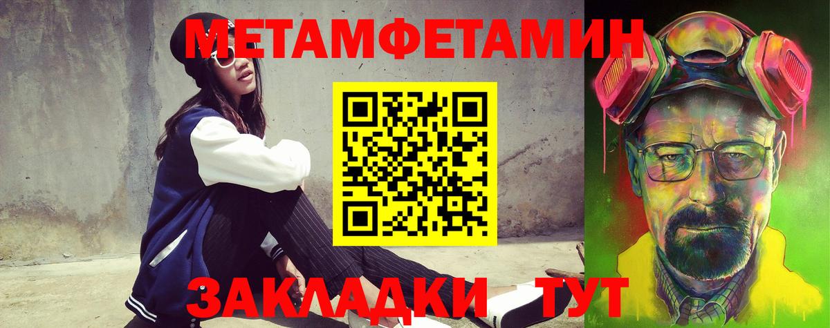 АМФЕТАМИН  АМФЕТАМИН  Вход с VPN  Обнинск  Амфетамин Premium 