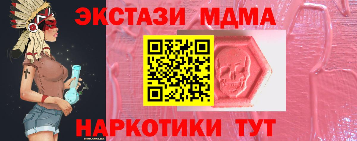 Экстази Punisher Обнинск