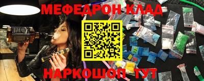 ГАЛЛЮЦИНОГЕННЫЕ ГРИБЫ Усть-Илимск