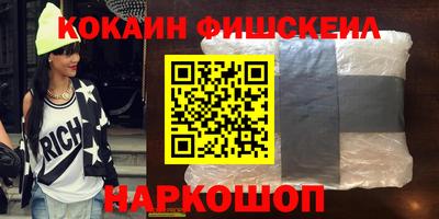 кокаин премиум Чебоксары