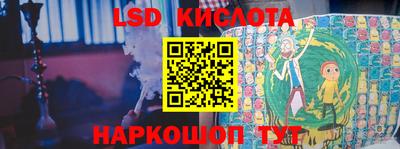 дживик Уссурийск