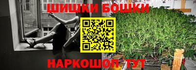 ГАЛЛЮЦИНОГЕННЫЕ ГРИБЫ Усть-Илимск