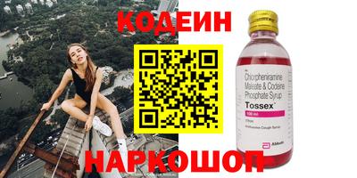 ГАЛЛЮЦИНОГЕННЫЕ ГРИБЫ Усть-Илимск