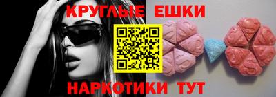 меф VHQ Чапаевск