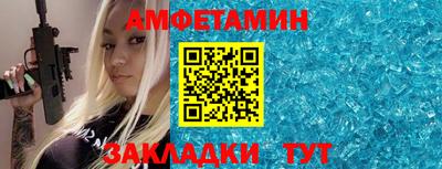 ГАЛЛЮЦИНОГЕННЫЕ ГРИБЫ Усть-Илимск