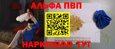 ГАЛЛЮЦИНОГЕННЫЕ ГРИБЫ Усть-Илимск