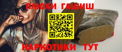 дживик Уссурийск
