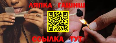 ГАЛЛЮЦИНОГЕННЫЕ ГРИБЫ Усть-Илимск