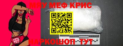 дживик Чебаркуль