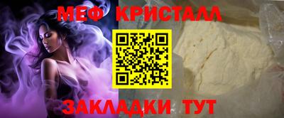 дживик Уссурийск