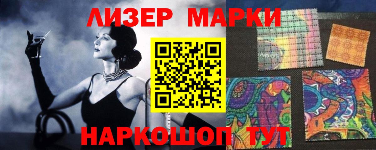 LSD-25 экстази ecstasy  Вход с VPN  Обнинск 